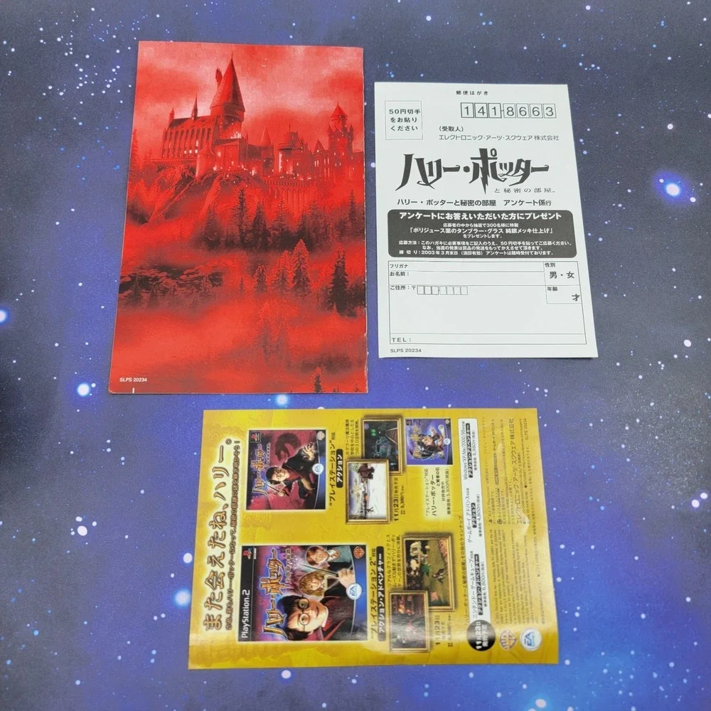Harry Potter and the Chamber of Secrets (Sony PlayStation 2) PS2 Video Game 1042